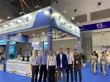 CHINASHOP（The 23rd China Retail Fair）