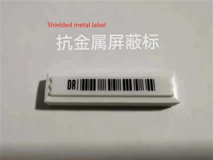 58KHz AM Shielded metal Label